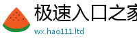 2025新澳门天天精准大全谜语及新门内部资料免费提供大全(最新章节)